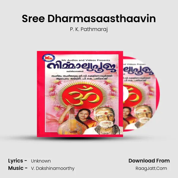 Sree Dharmasaasthaavin MP3 Song by P. K. Pathmaraj Cover