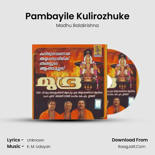 Pambayile Kulirozhuke Cover