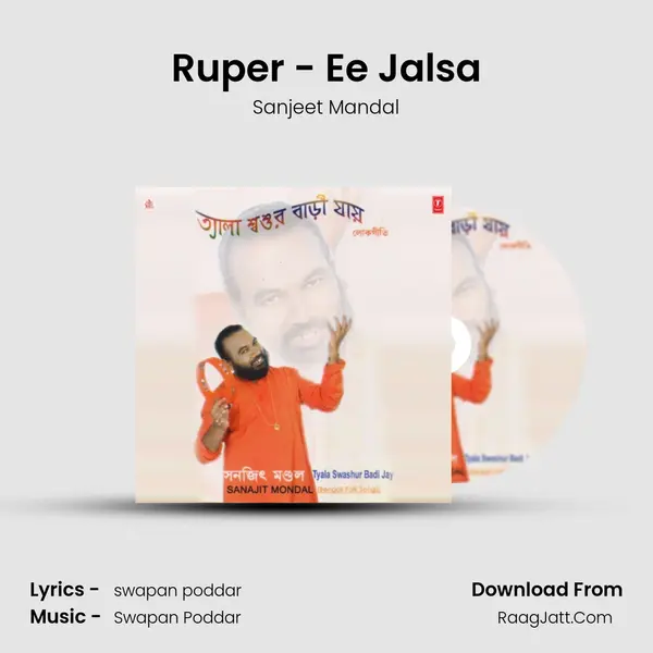 Ruper - Ee Jalsa MP3 Song by Sanjeet Mandal Cover