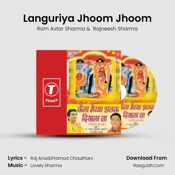 Languriya Jhoom Jhoom MP3 Song by Ram Avtar Sharma Cover