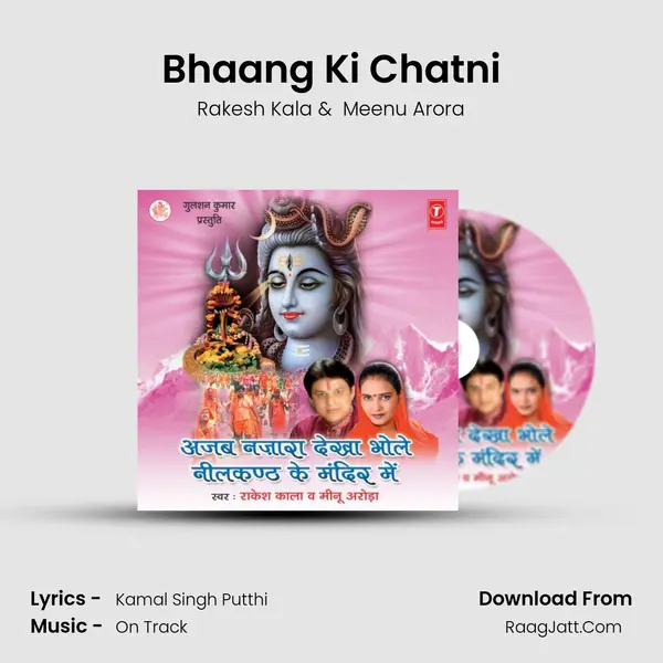 Bhaang Ki Chatni MP3 Song by Rakesh Kala Cover