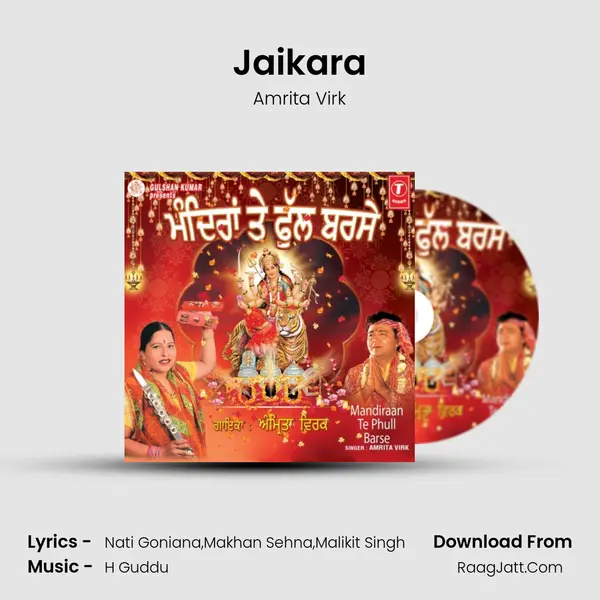 Jaikara MP3 Song by Amrita Virk Cover