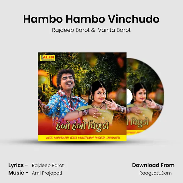 Hambo Hambo Vinchudo - Rajdeep Barot