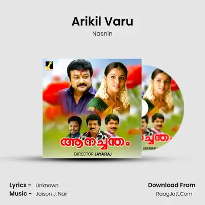 Arikil Varu MP3 Song by Nasnin Cover