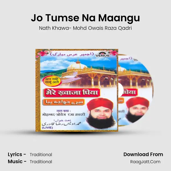 Jo Tumse Na Maangu MP3 Song by Nath Khawa- Mohd Owais Raza Qadri Cover