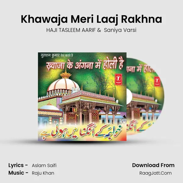 Khawaja Meri Laaj Rakhna MP3 Song by HAJI TASLEEM AARIF Cover
