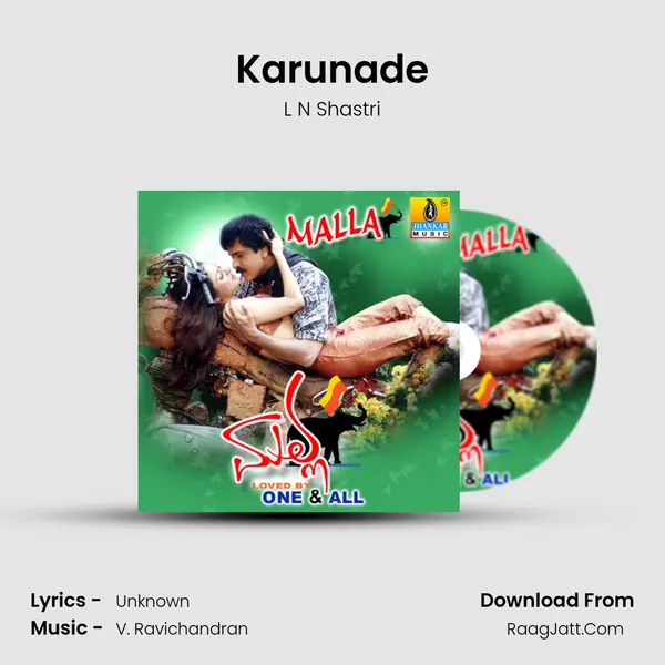 Karunade MP3 Song by L N Shastri Cover
