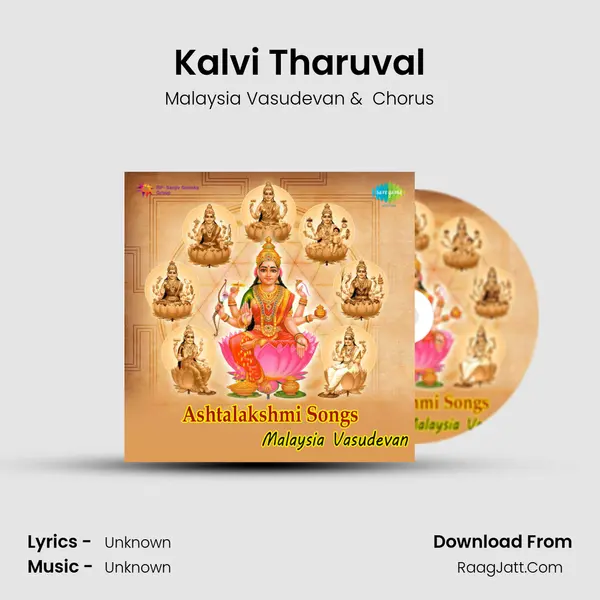Kalvi Tharuval MP3 Song by Malaysia Vasudevan Cover