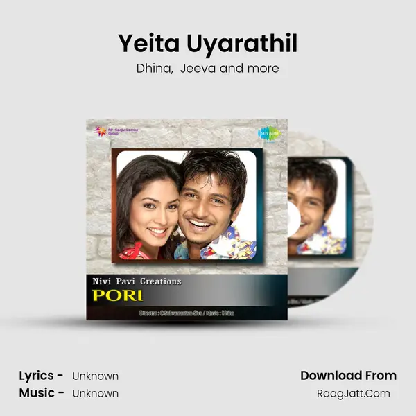 Yeita Uyarathil MP3 Song by Dhina Cover