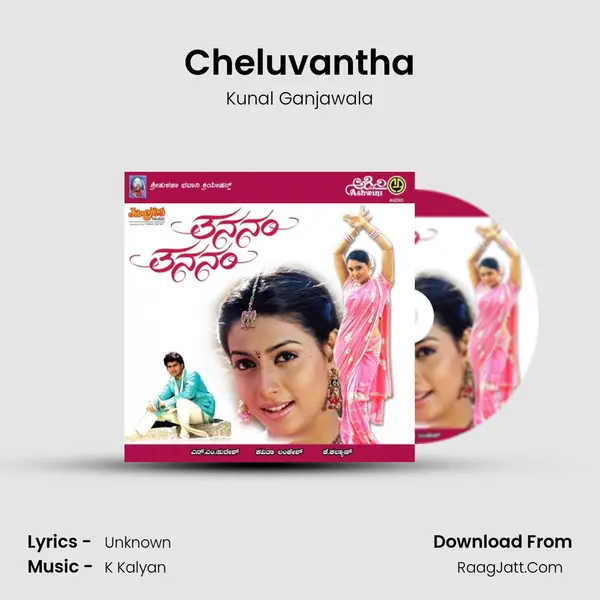 Cheluvantha MP3 Song by Kunal Ganjawala Cover