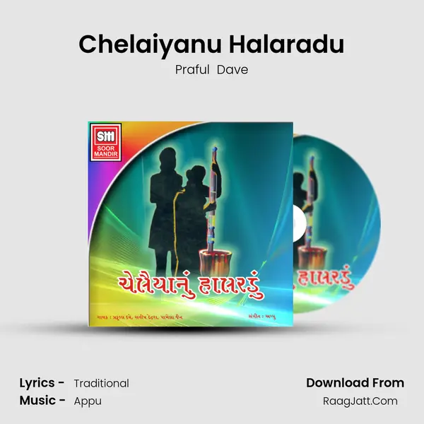 Chelaiyanu Halaradu MP3 Song by Praful  Dave Cover