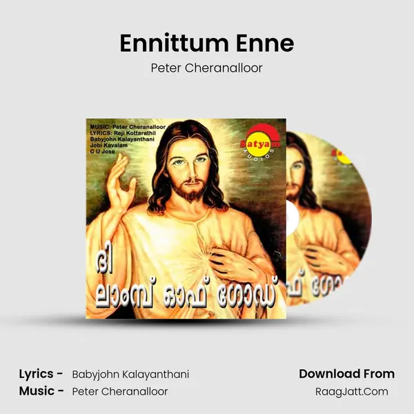 Ennittum Enne MP3 Song by Peter Cheranalloor Cover