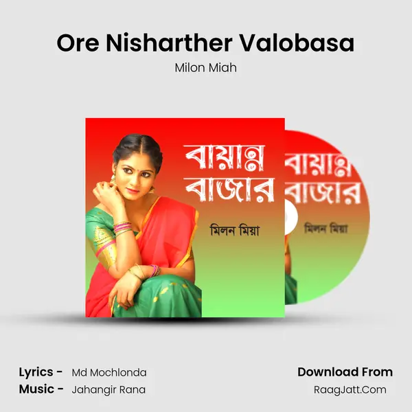 Ore Nisharther Valobasa MP3 Song by Milon Miah Cover
