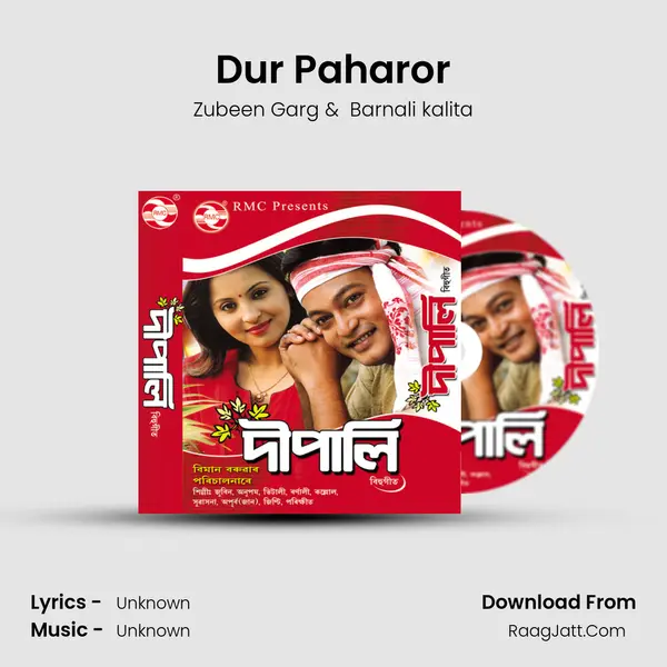 Dur Paharor MP3 Song by Zubeen Garg Cover