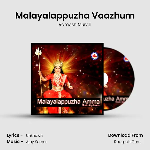 Malayalappuzha Vaazhum MP3 Song by Ramesh Murali Cover
