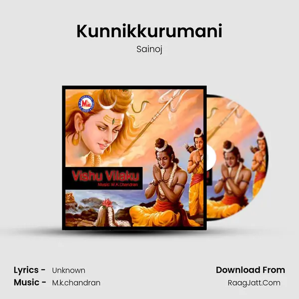 Kunnikkurumani mp3 song