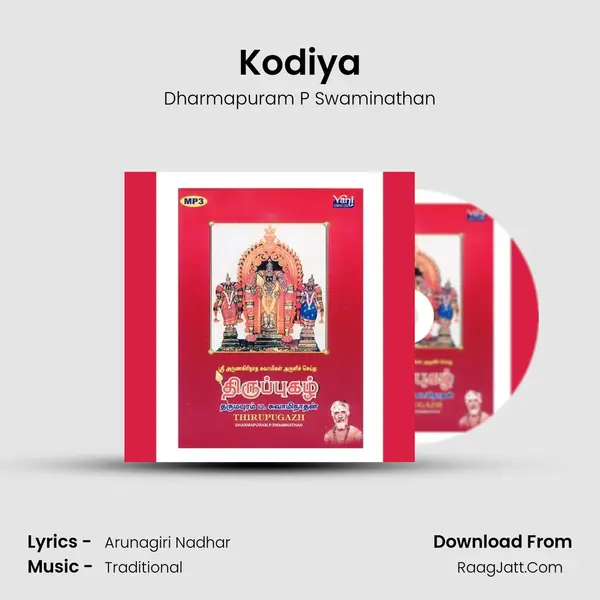 Kodiya MP3 Song by Dharmapuram P Swaminathan Cover