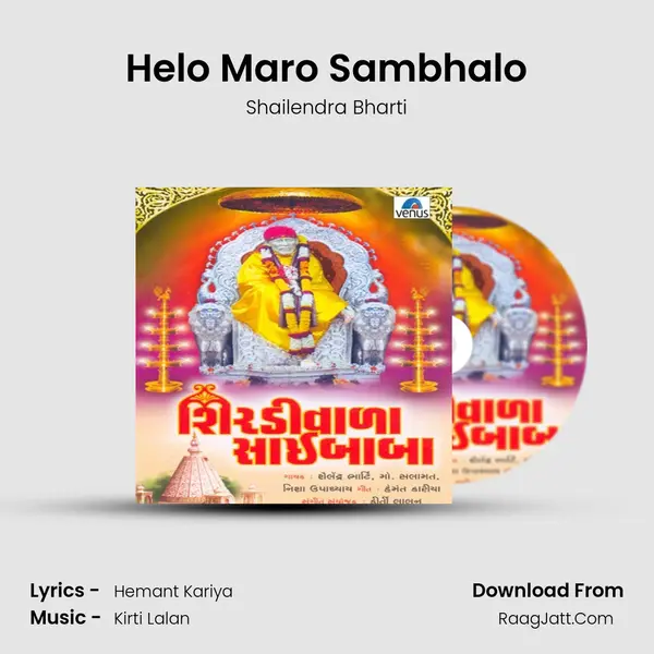 Helo Maro Sambhalo Cover