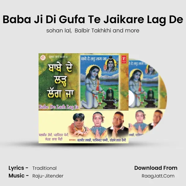 Baba Ji Di Gufa Te Jaikare Lag De MP3 Song by sohan lal Cover