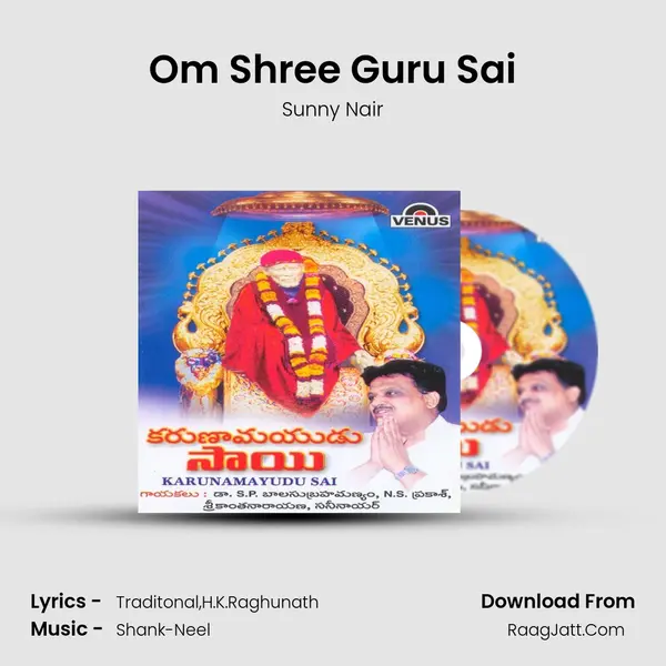 Om Shree Guru Sai MP3 Song by Sunny Nair Cover