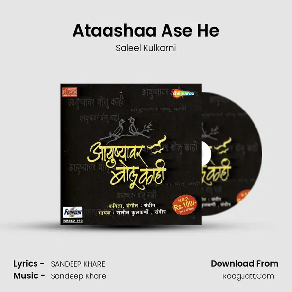 Ataashaa Ase He MP3 Song by Saleel Kulkarni Cover