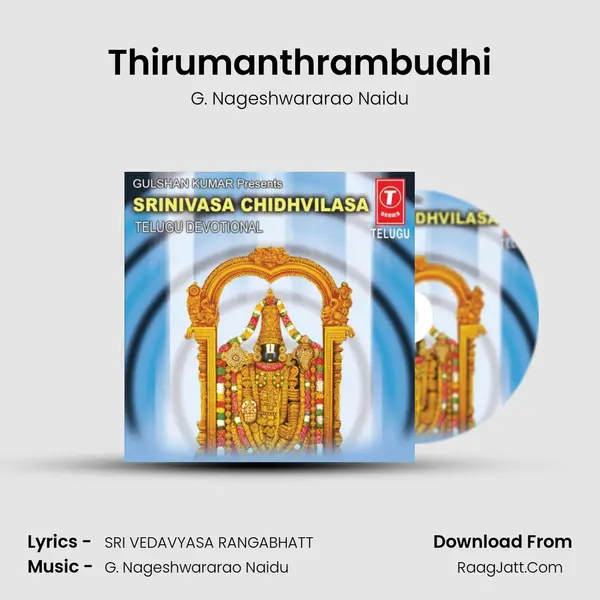 Thirumanthrambudhi MP3 Song by G. Nageshwararao Naidu Cover