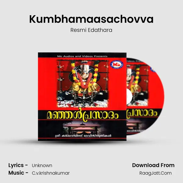 Kumbhamaasachovva MP3 Song by Resmi Edathara Cover