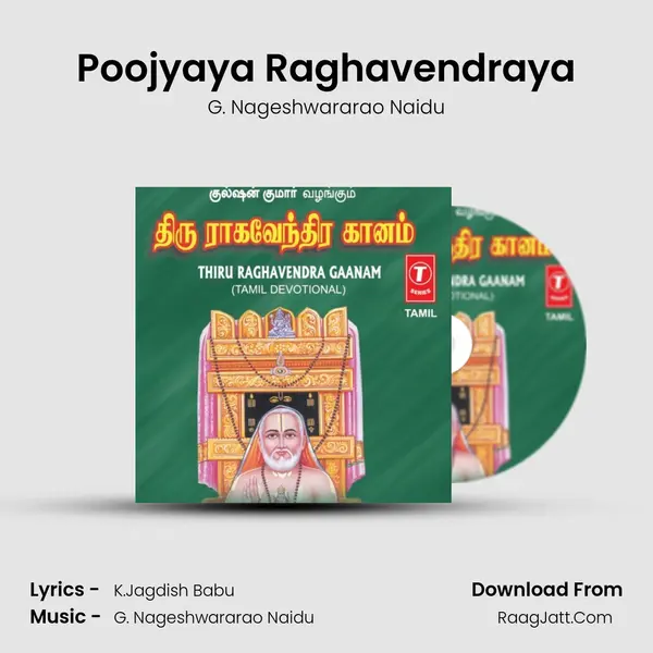 Poojyaya Raghavendraya MP3 Song by G. Nageshwararao Naidu Cover