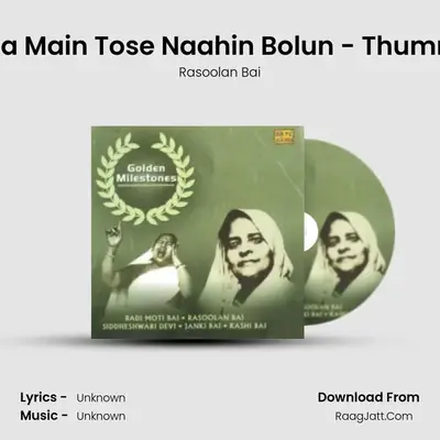 Ja Main Tose Naahin Bolun - Thumri MP3 Song by Rasoolan Bai Cover