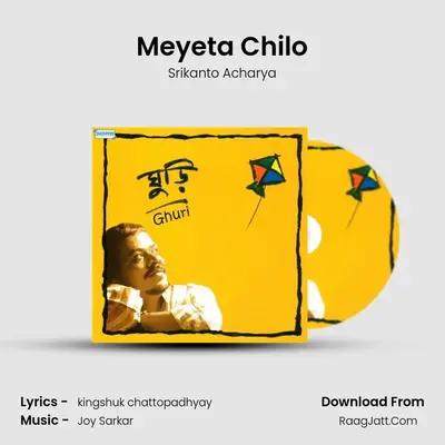 Meyeta Chilo MP3 Song by Srikanto Acharya Cover