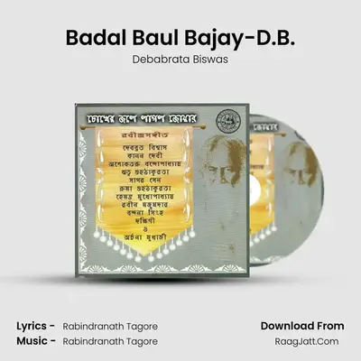 Badal Baul Bajay-D.B. Cover
