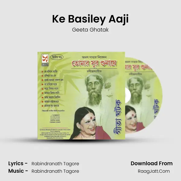 Ke Basiley Aaji MP3 Song by Geeta Ghatak Cover