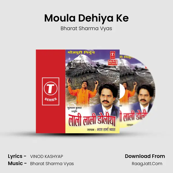Moula Dehiya Ke MP3 Song by Bharat Sharma Vyas Cover