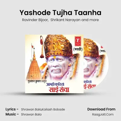 Yashode Tujha Taanha MP3 Song by Ravinder Bijoor Cover