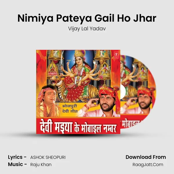 Nimiya Pateya Gail Ho Jhar MP3 Song by Vijay Lal Yadav Cover