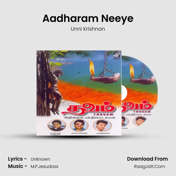Aadharam Neeye MP3 Song by Unni Krishnan Cover