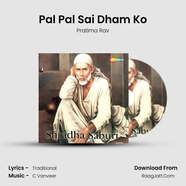 Pal Pal Sai Dham Ko MP3 Song by Pratima Rav Cover