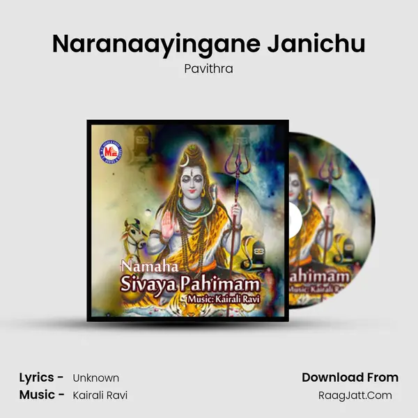 Naranaayingane Janichu MP3 Song by Pavithra Cover