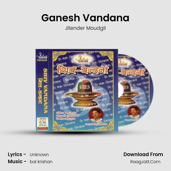 Ganesh Vandana MP3 Song by Jitender Moudgil Cover
