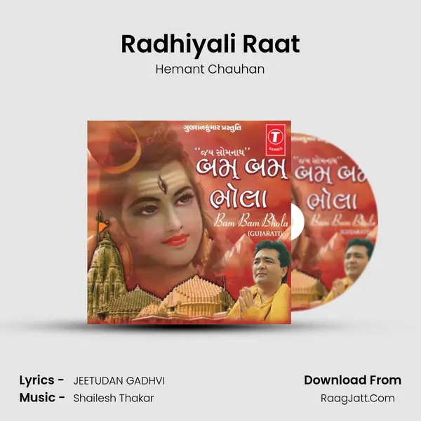 Radhiyali Raat MP3 Song by Hemant Chauhan Cover