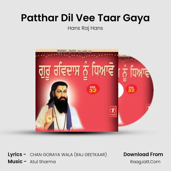 Patthar Dil Vee Taar Gaya MP3 Song by Hans Raj Hans Cover