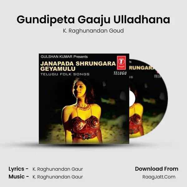 Gundipeta Gaaju Ulladhana mp3 song