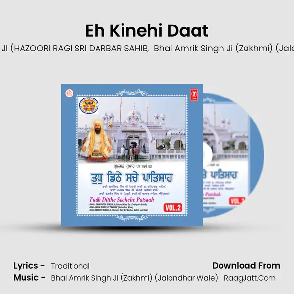 Eh Kinehi Daat MP3 Song by BHAI LAKHWINDER SINGH JI (HAZOORI RAGI SRI DARBAR SAHIB Cover