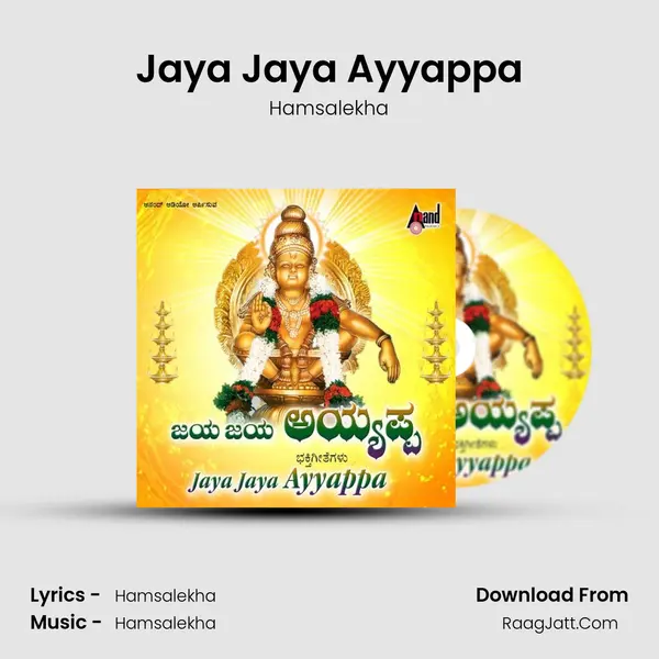 Jaya Jaya Ayyappa MP3 Song by Hamsalekha Cover