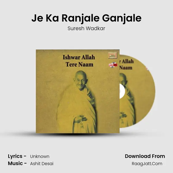 Je Ka Ranjale Ganjale MP3 Song by Suresh Wadkar Cover