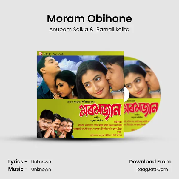 Moram Obihone MP3 Song by Anupam Saikia Cover