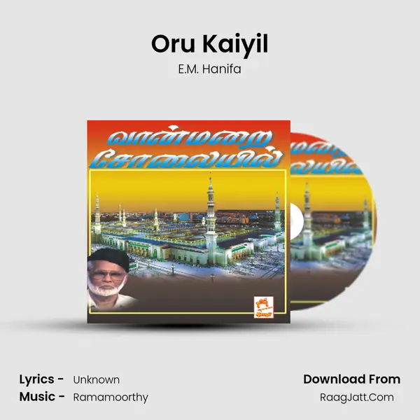 Oru Kaiyil MP3 Song by E.M. Hanifa Cover