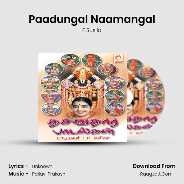 Paadungal Naamangal MP3 Song by P.Susila Cover