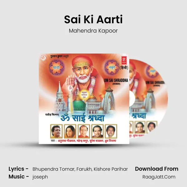 Sai Ki Aarti(Om Jai Jag Ke Baba) MP3 Song by Mahendra Kapoor Cover