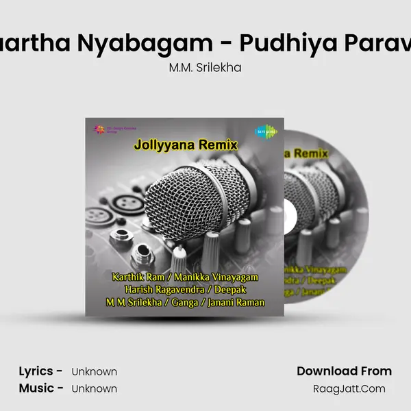 Paartha Nyabagam - Pudhiya Paravai MP3 Song by M.M. Srilekha Cover
